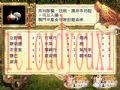 新仙剑奇侠传电视剧纪念XP版云游戏截图3