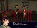 仙剑奇侠传3云游戏截图3
