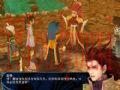 仙剑奇侠传3云游戏截图4