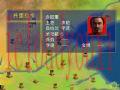 三国群英传1云游戏截图2