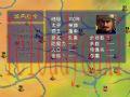 三国群英传1云游戏截图4