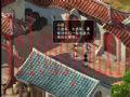 仙剑奇侠传2云游戏截图3