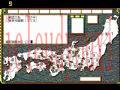 信长之野望4云游戏截图2