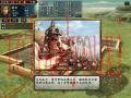 三国志10威力加强版云游戏截图3
