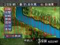 三国志3云游戏截图4
