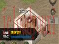 侠客游IV云游戏截图3