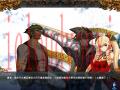 风色幻想XX：交错的轨迹云游戏截图4