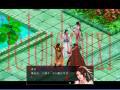 天下无缺云游戏截图4