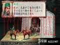 三国志8云游戏截图2