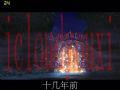 虚拟人生3成长恋曲云游戏截图3