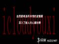 兰岛物语之少女的约定云游戏截图3