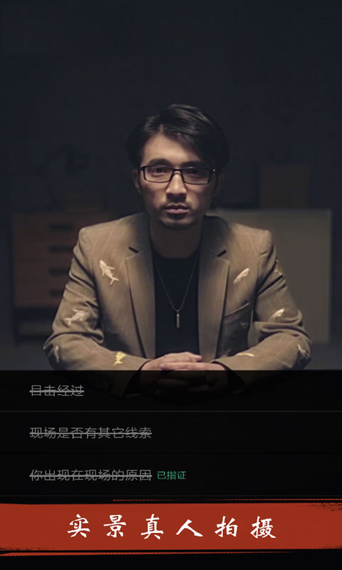 暗城云游戏截图4