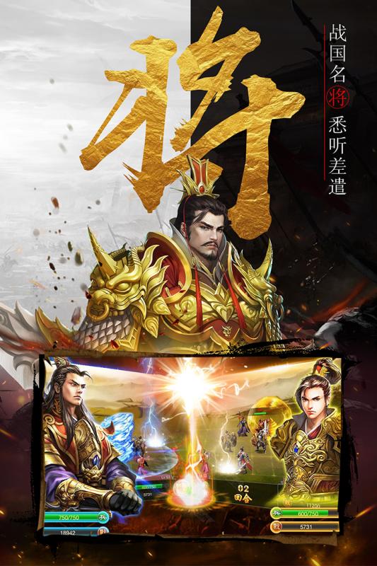 战棋时代云游戏截图3
