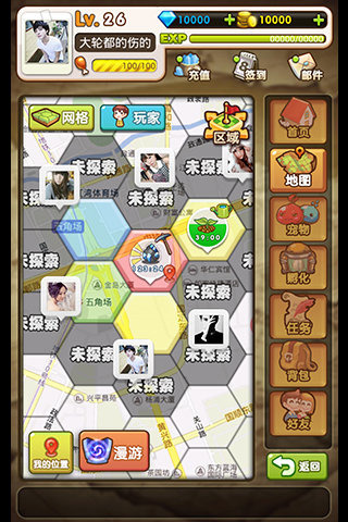 叽哩咕噜云游戏截图4
