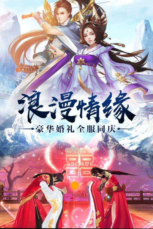 武动九天云游戏截图4