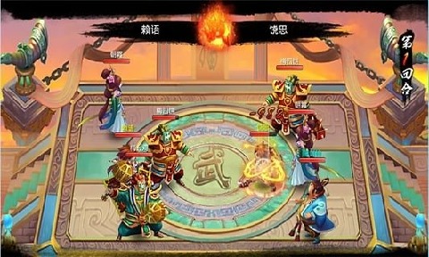 我要成仙云游戏截图4