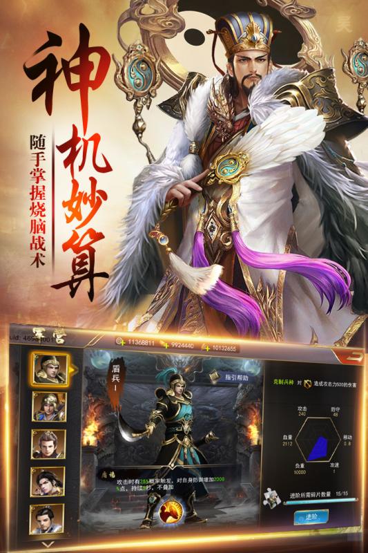 卧龙云游戏截图3