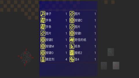 归手游云游戏截图3