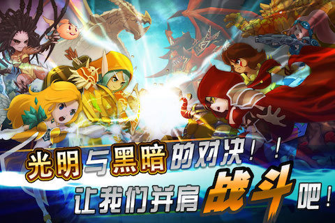 风暴传奇OL云游戏截图2