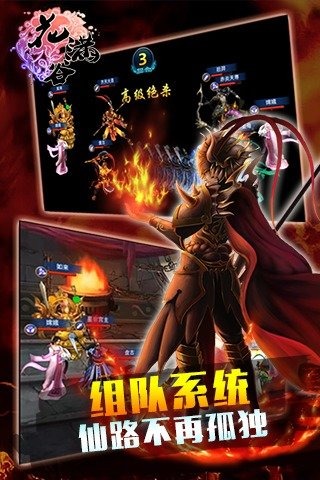 花满谷云游戏截图2