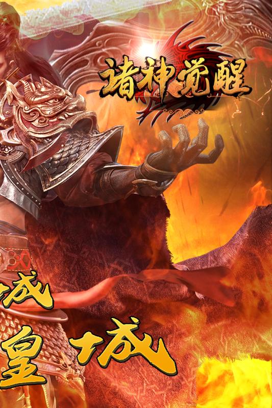赤月裁决云游戏截图4