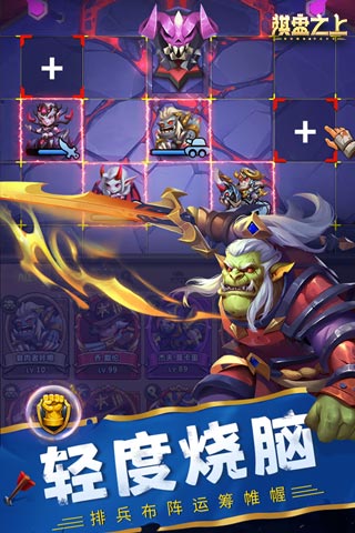 棋盘之上云游戏截图4