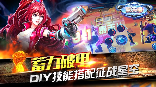 重生日云游戏截图3