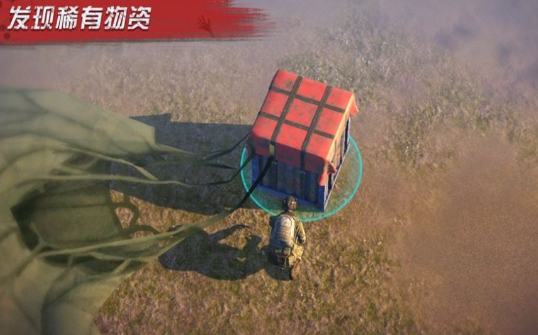 征战黎明云游戏截图4