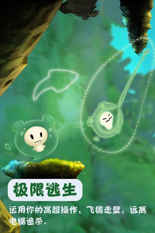 飞吧史莱姆云游戏截图2