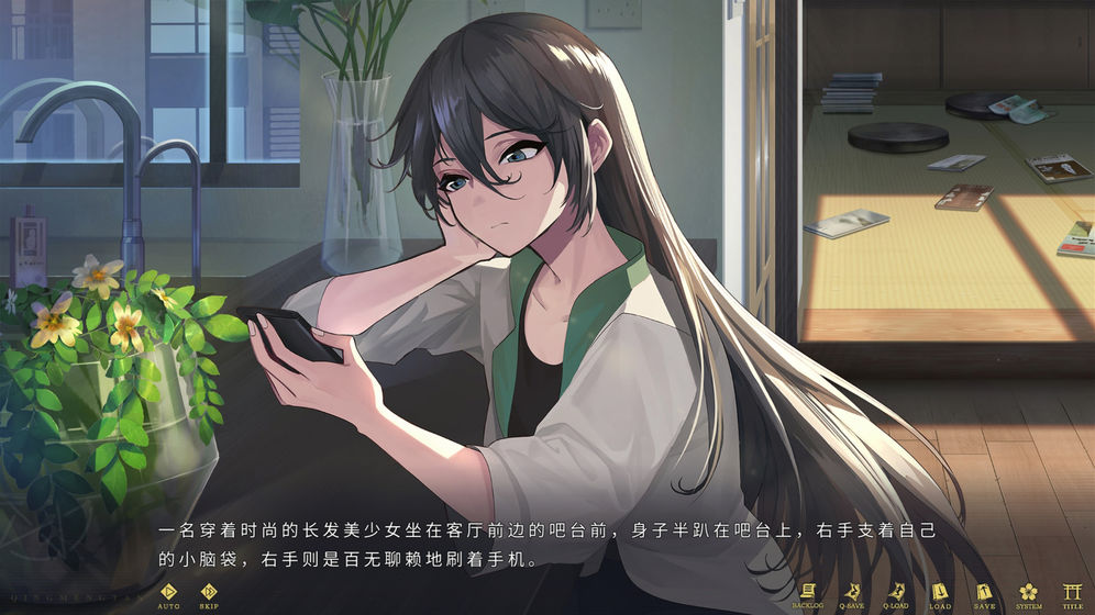 轻梦谭瓮之篇云游戏截图4