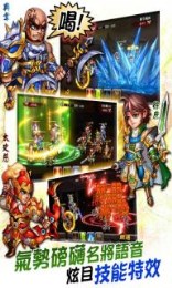 三国大逆袭云游戏截图4