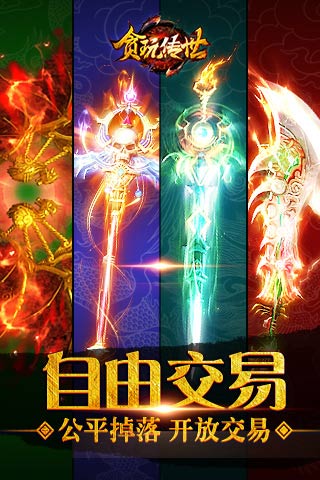 无双剑心云游戏截图3