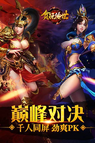 无双剑心云游戏截图2