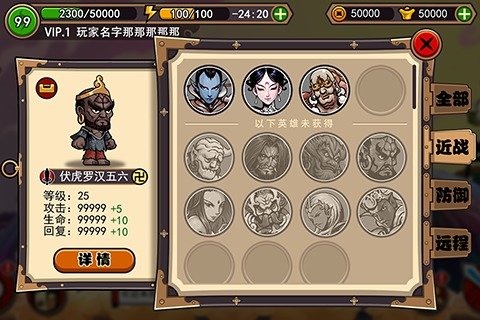 魔战神OL云游戏截图4