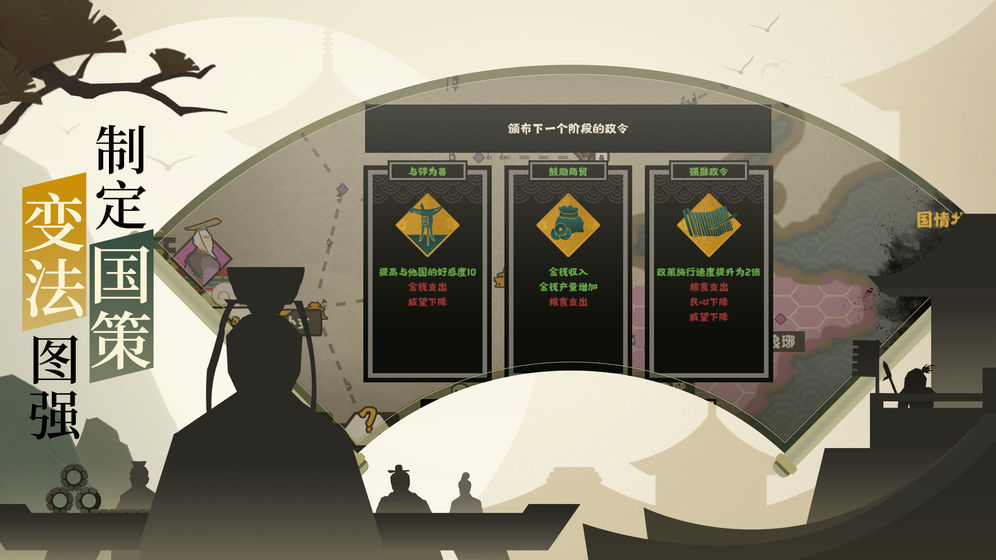 无悔入华夏云游戏截图3