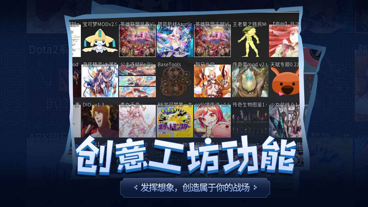 传奇生物手机版云游戏截图4