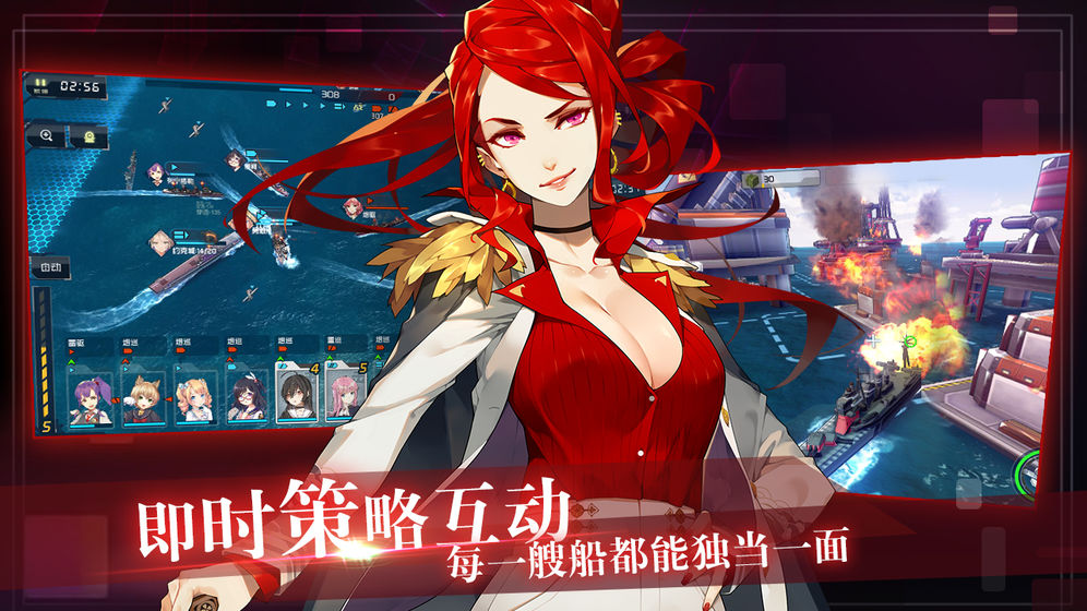 我的战舰养成计划云游戏截图3