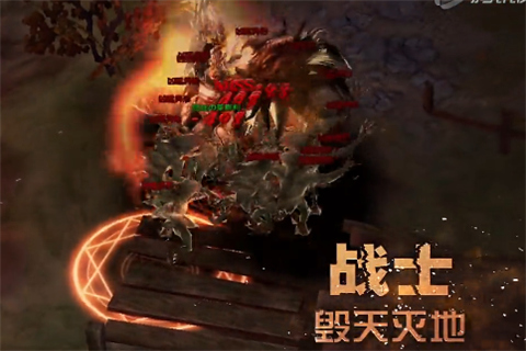 神迹3D云游戏截图2