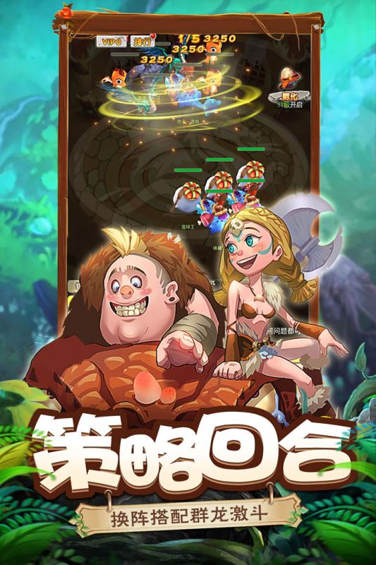 恋恋驯龙记云游戏截图2