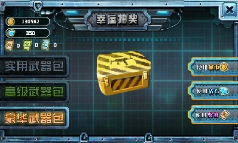 丧尸星球云游戏截图3