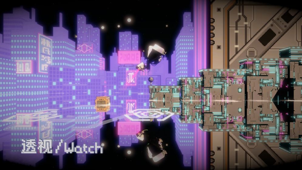 透视Watch云游戏截图4
