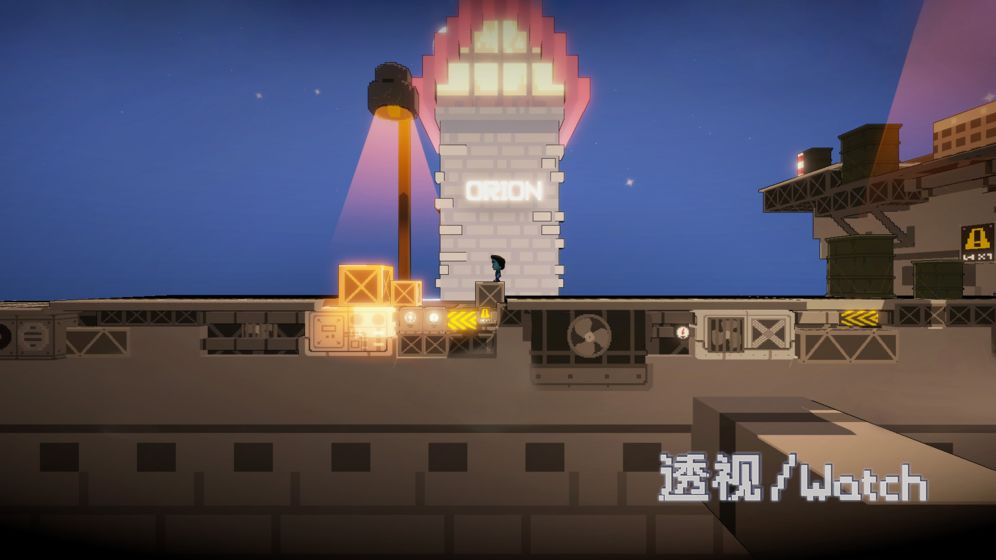 透视Watch云游戏截图2