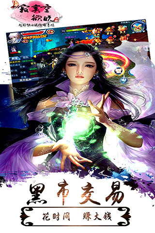 寂寞空欲晚云游戏截图3