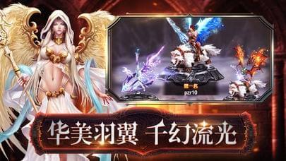 冰火幻境云游戏截图2