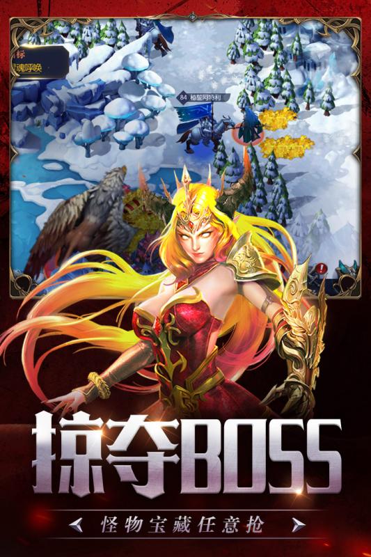剑与地下城云游戏截图2