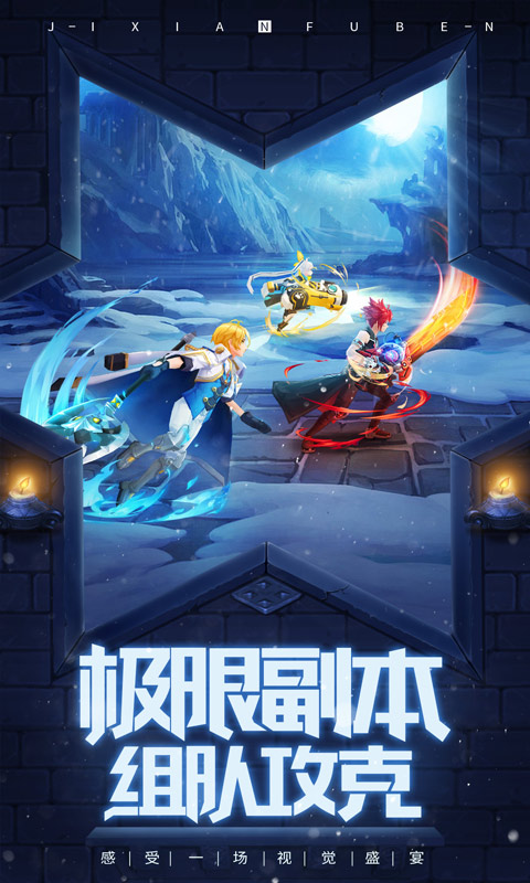 龙族再起云游戏截图3