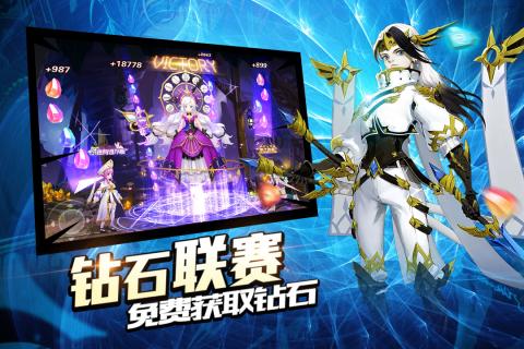 风暴大陆云游戏截图4