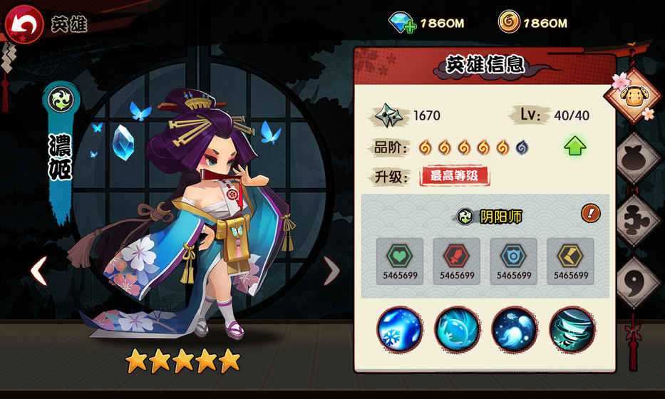 放置忍法帖云游戏截图4