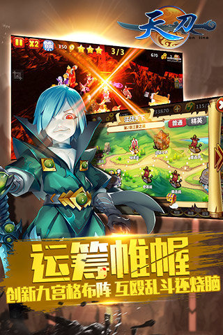 天刀OL云游戏截图2