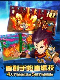 滑英雄云游戏截图2